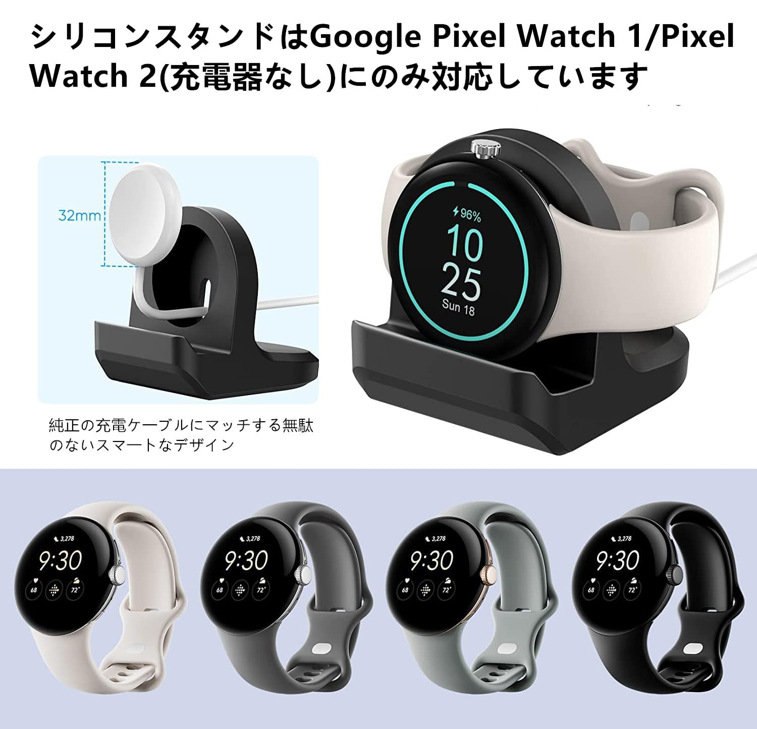 Amazon | ピクセルウォッチ 充電スタンド Pixel Watch 充電スタンド 