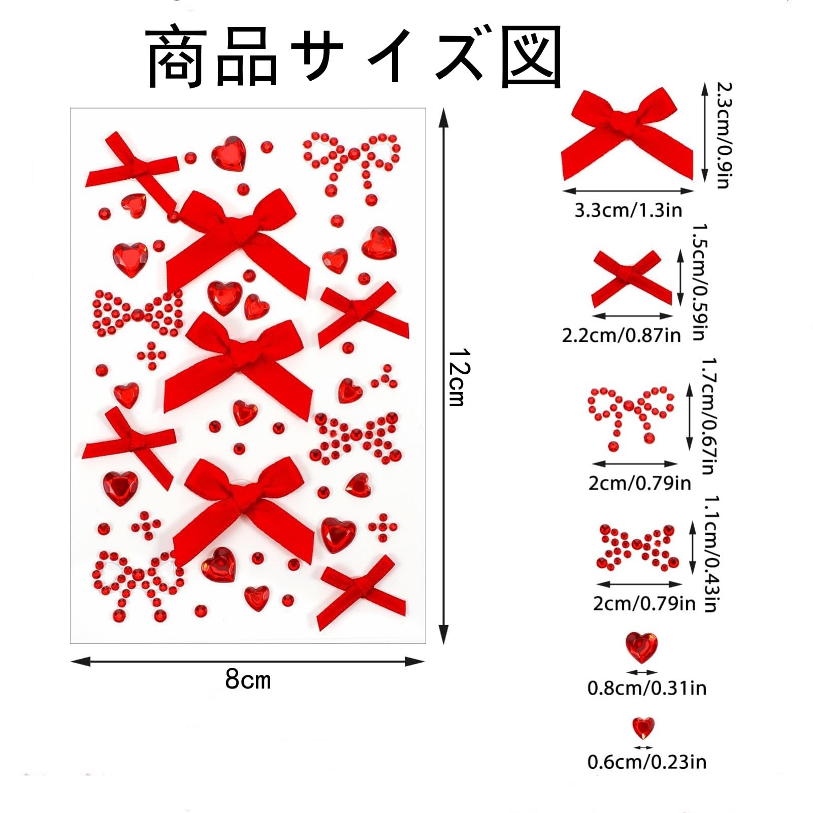 【キッズダンス・発表会に】 かわいい顔シール ラインストーン シール 5色セット 貼るだけ簡単 子供 メイク 舞台用 ジュエルステッカー 跡が残らない 肌に優しい