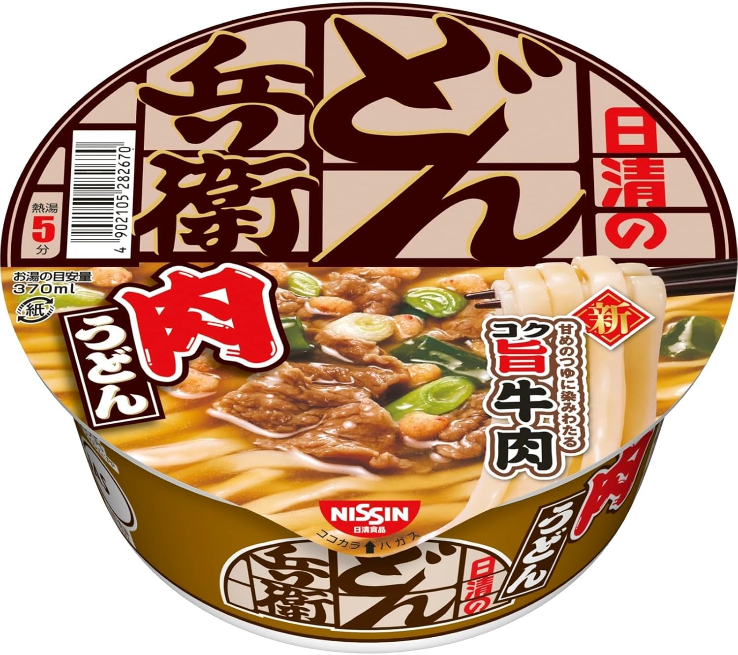 Amazon.co.jp: 【まとめ買い】どん兵衛 詰め合わせ 4種類（きつね