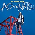 �ĤȲ�/Mrs. GREEN APPLE