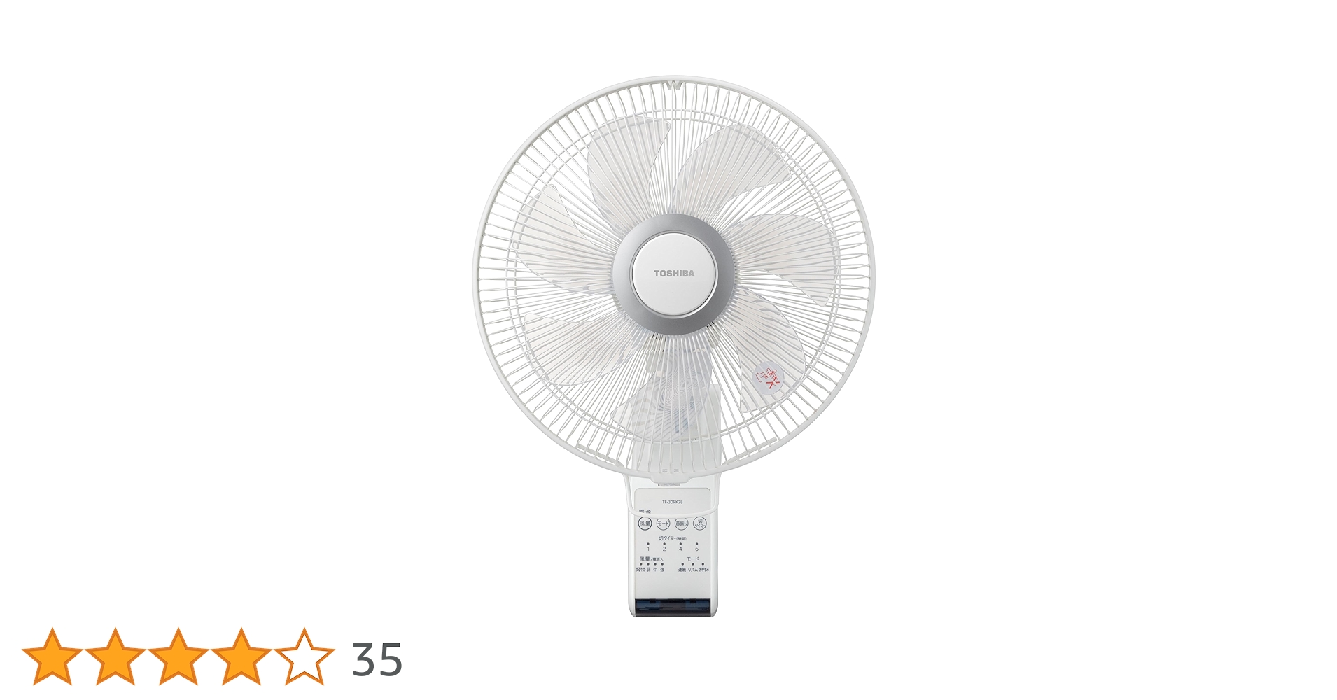 【新品】TOSHIBA 壁掛扇風機 TF-30RK24 W 楽天市場】東芝エルイートレーディング TOSHIBA 壁掛扇風機 TF