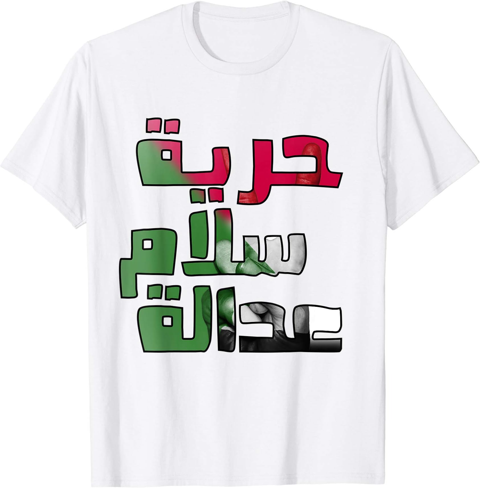 Sudan tshirtSudan Freedom Peace Justice t-shirt Sudan T-Shirt