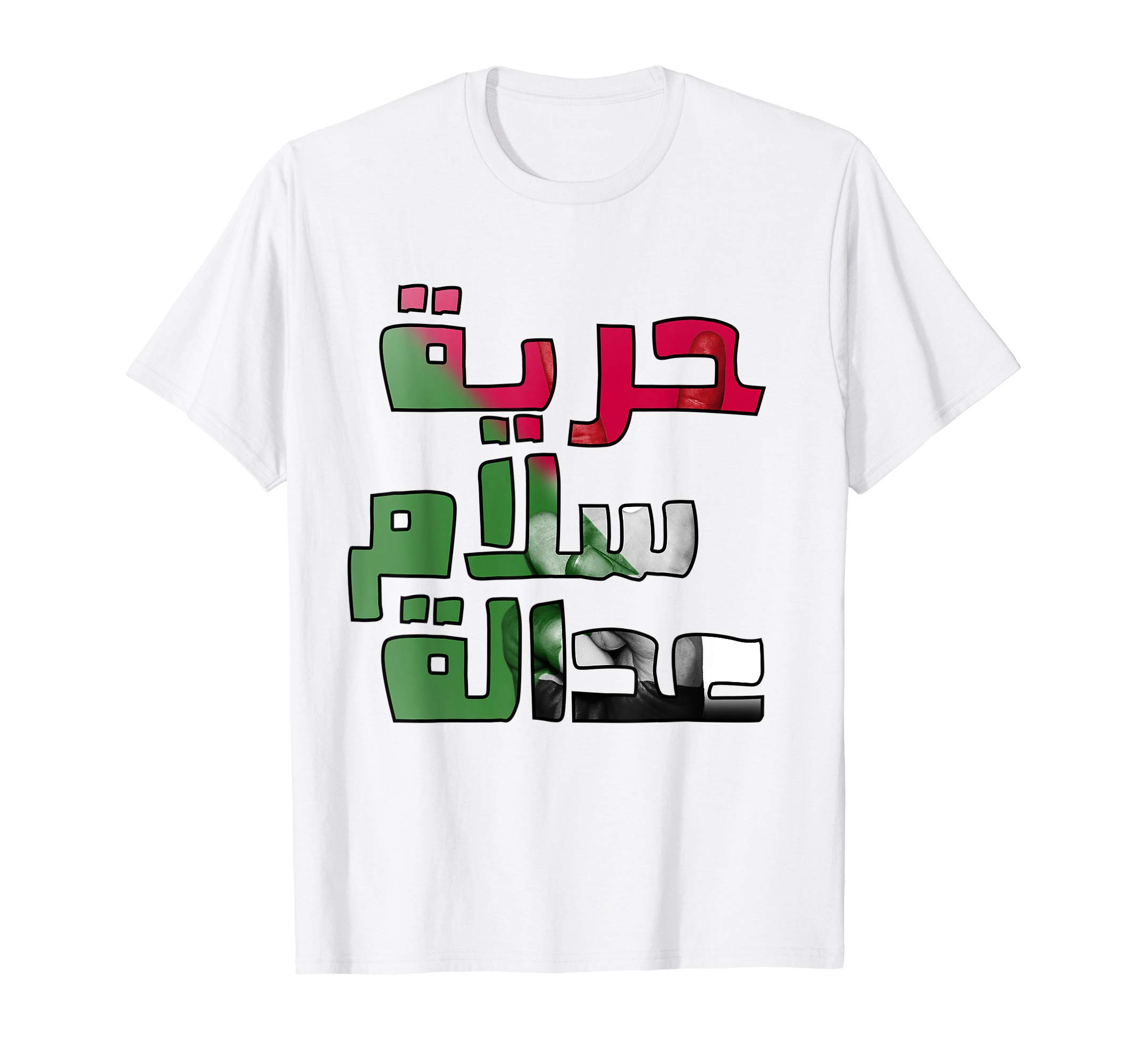 Sudan tshirtSudan Freedom Peace Justice t-shirt Sudan T-Shirt
