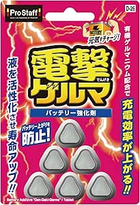 プロスタッフ(Prostaff) 車用 バッテリー強化液 電撃ゲルマ 6錠 D-26