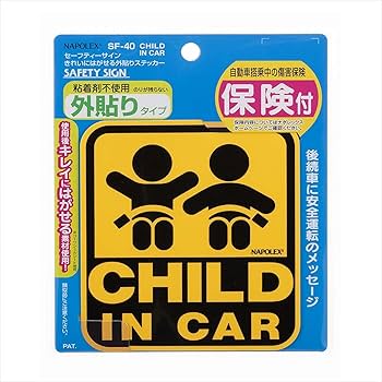 Amazon.co.jp: ナポレックス(Napolex) 車用 きれいにはがせる外