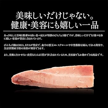 お刺身出品 Amazon.co.jp: 訳あり 港ダイニングしおそう びんちょう鮪 3kg