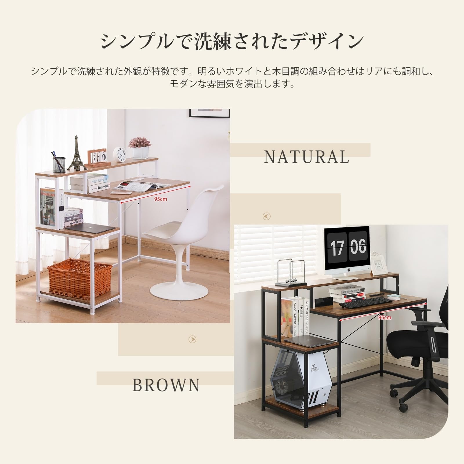 オフィスチェア+パソコンデスク セット 【ナチュラル】 Amazon.co.jp: Dawnerix 【セット】ナチュラルPCデスク+オフィスチェア