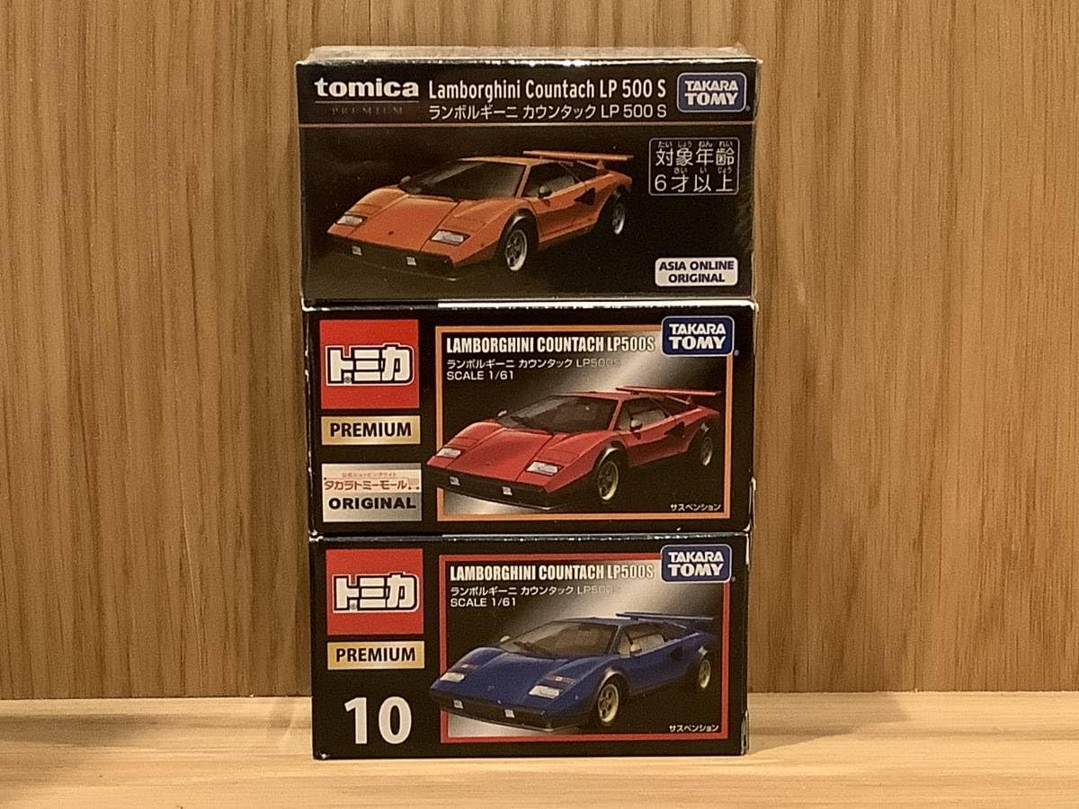 トミカプレミアム ランボルギーニ カウンタック LP500S 3台セット Amazon.co.jp: トミカプレミアム ランボルギーニ カウンタック LP500S