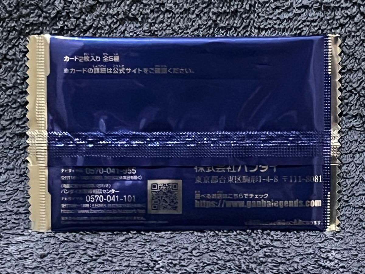 ガンバレジェンズ スペシャルカードパック vol.2 ガンバ