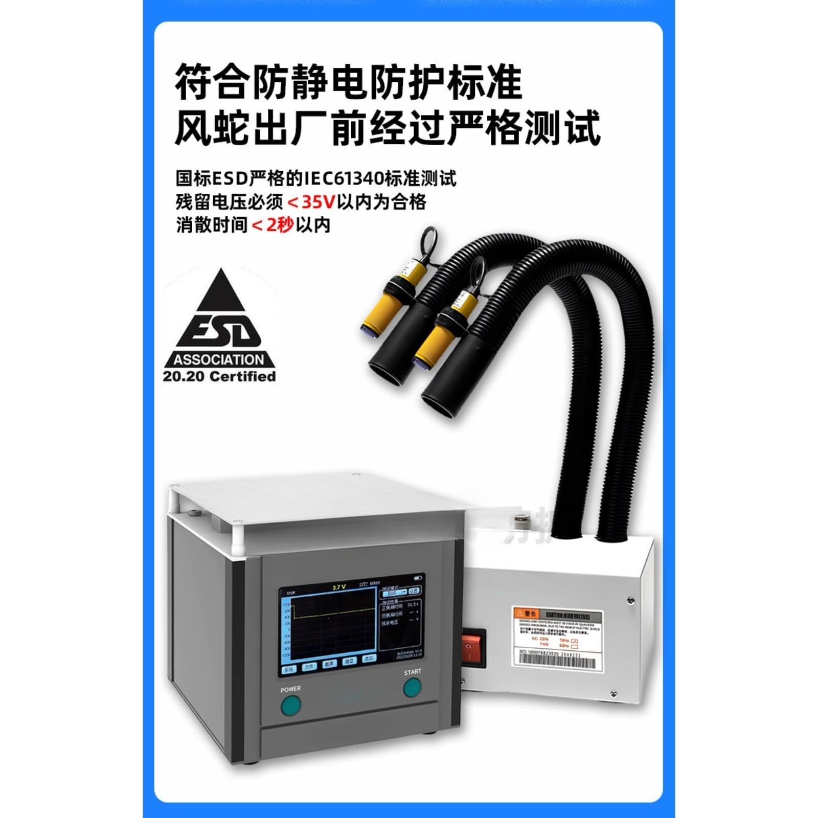 SL-080BF Pistola de aire de iones que sopla el polvo, eliminación electrostática y boquilla de inducción automática (sensor único de doble cabeza de doble aguja))