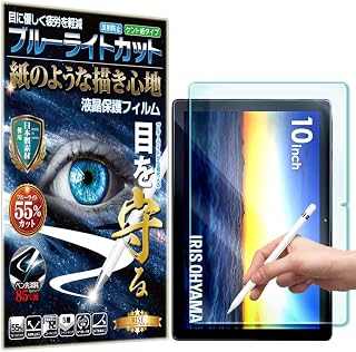 RISE 保护膜 纸 纸 纹理 防蓝光 Iris Ohyama 平板电脑 LUCA TE101N1-B 10英寸 用 保护膜 防眩光 防反射 日本制造 【粘贴失败时 免费补送】 肯特 纸 一样描绘舒适 防指纹 防气泡 抗菌涂层 支持触控笔 支持触摸屏 玻璃膜 相比不会破裂的材质 液晶保护膜 For LUCA TE101N1-B