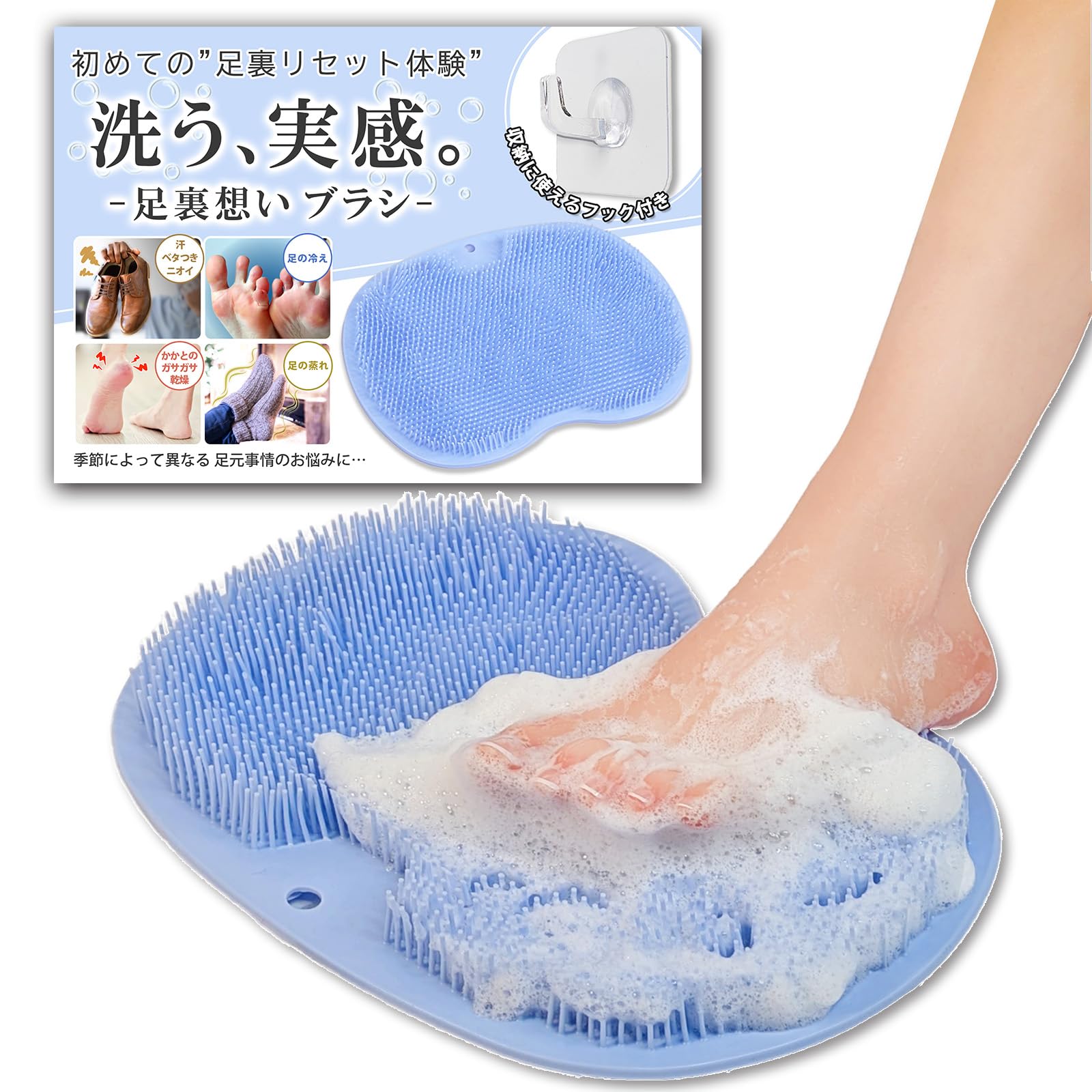 Amazon | [From Life Basics]【気になる足の悩みをスッキリ解決