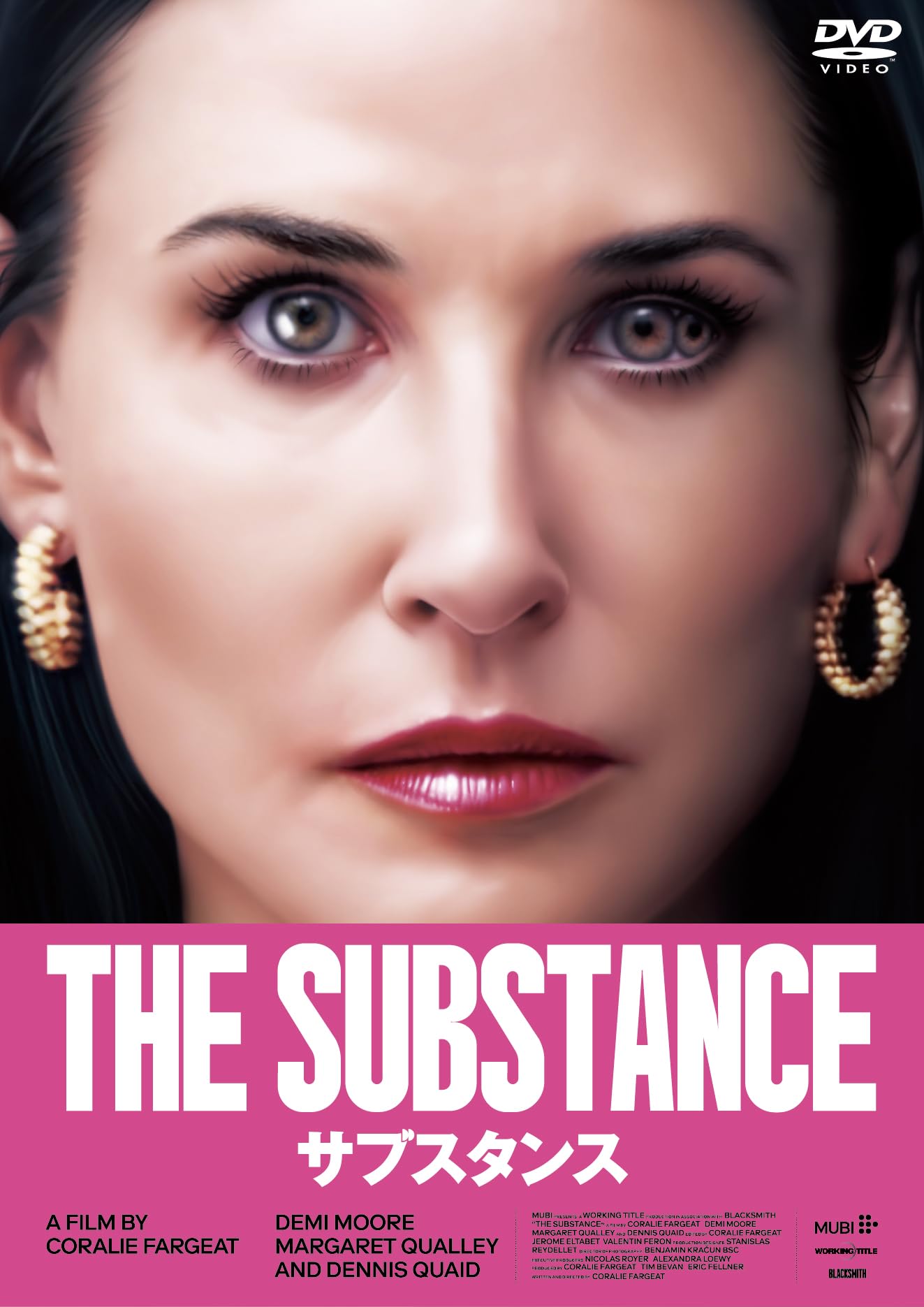 サブスタンス SUBSTANCE DEMI MOORE GEEKS RULE The Substance 