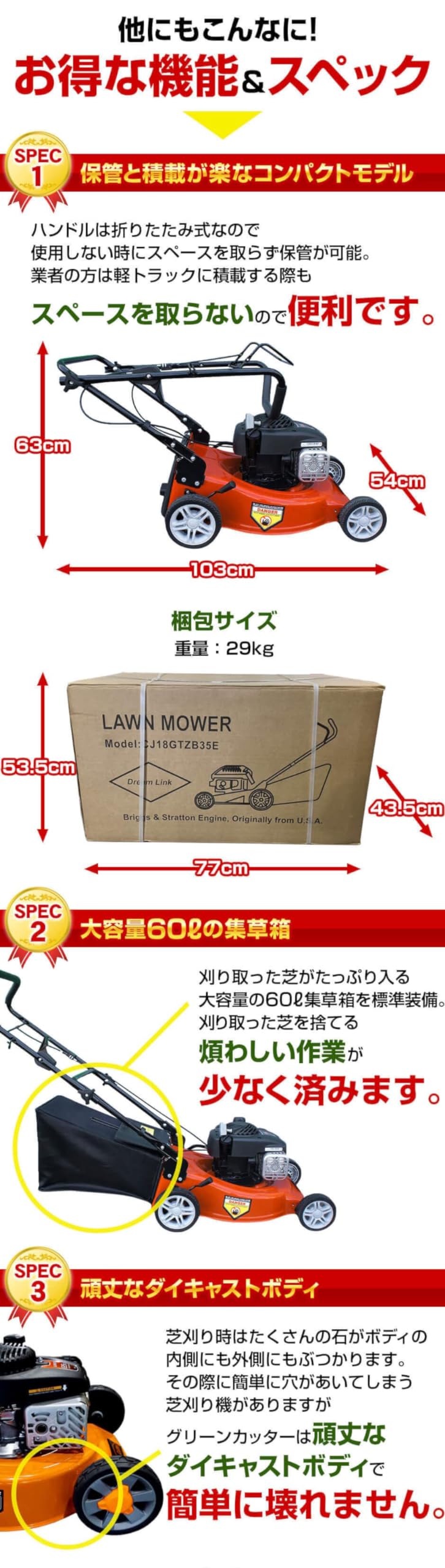 Amazon.co.jp: Dream Link(ドリームリンク) 手動式 エンジン芝刈り機 