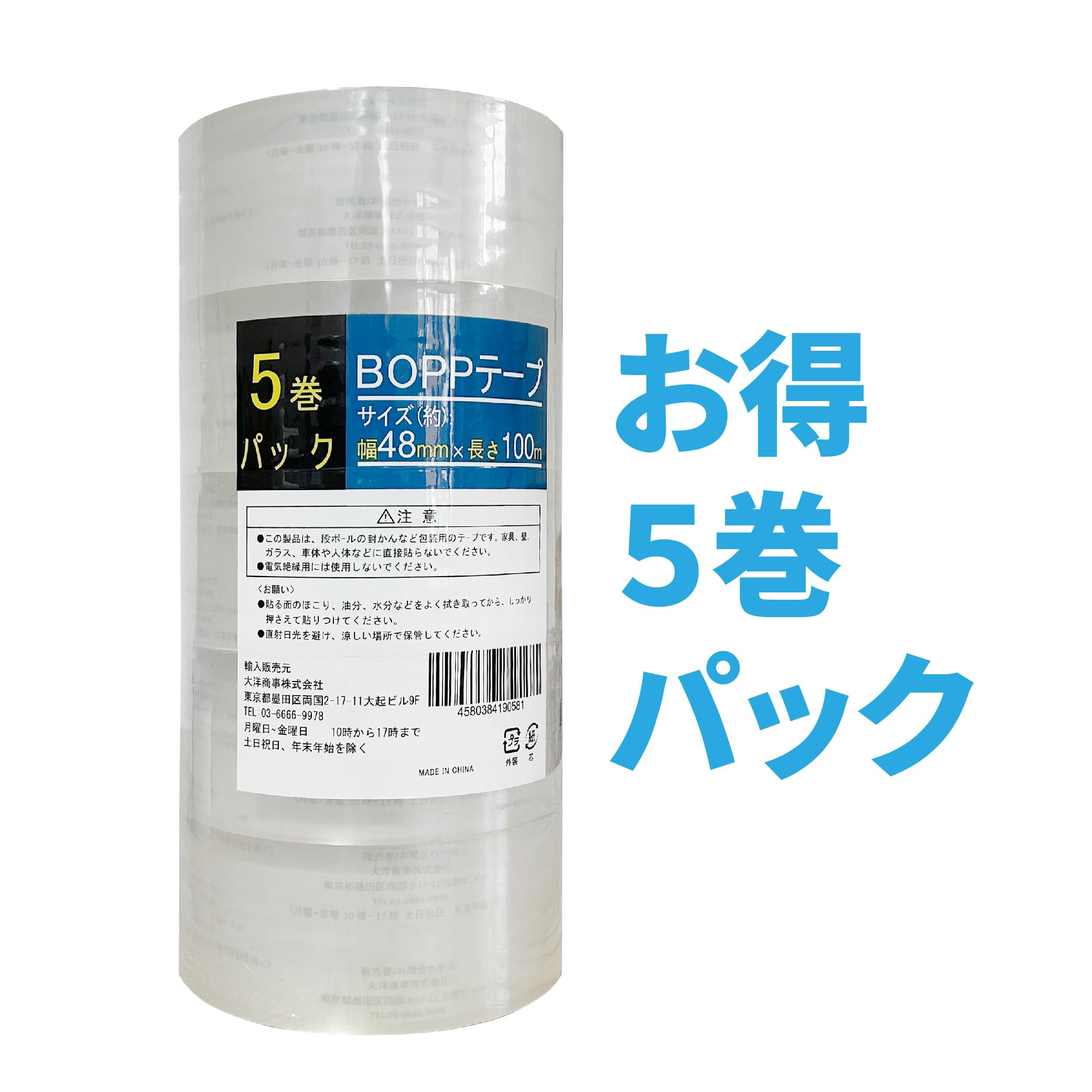 Amazon.co.jp: サインキングダム OPPテープ梱包テープ50mm×100m透明