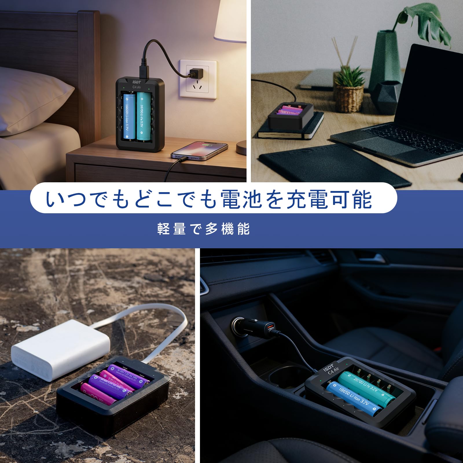 Amazon | ISDT C4 AIR スマート電池充電器 電池チャージャー 急速充電