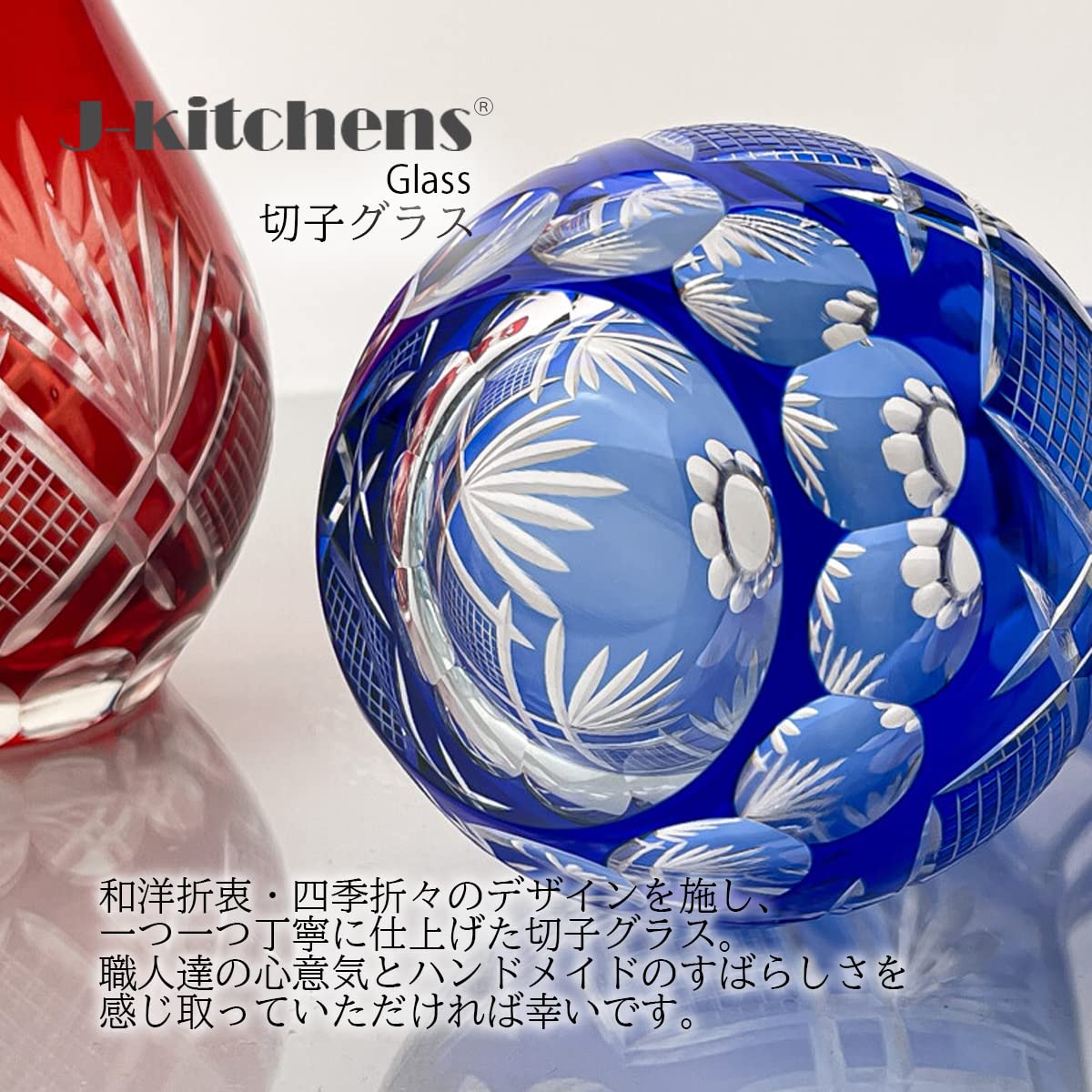 Amazon｜J-kitchens 切子 日本酒 徳利 Φ43xH143mm 290cc 華と矢 インク
