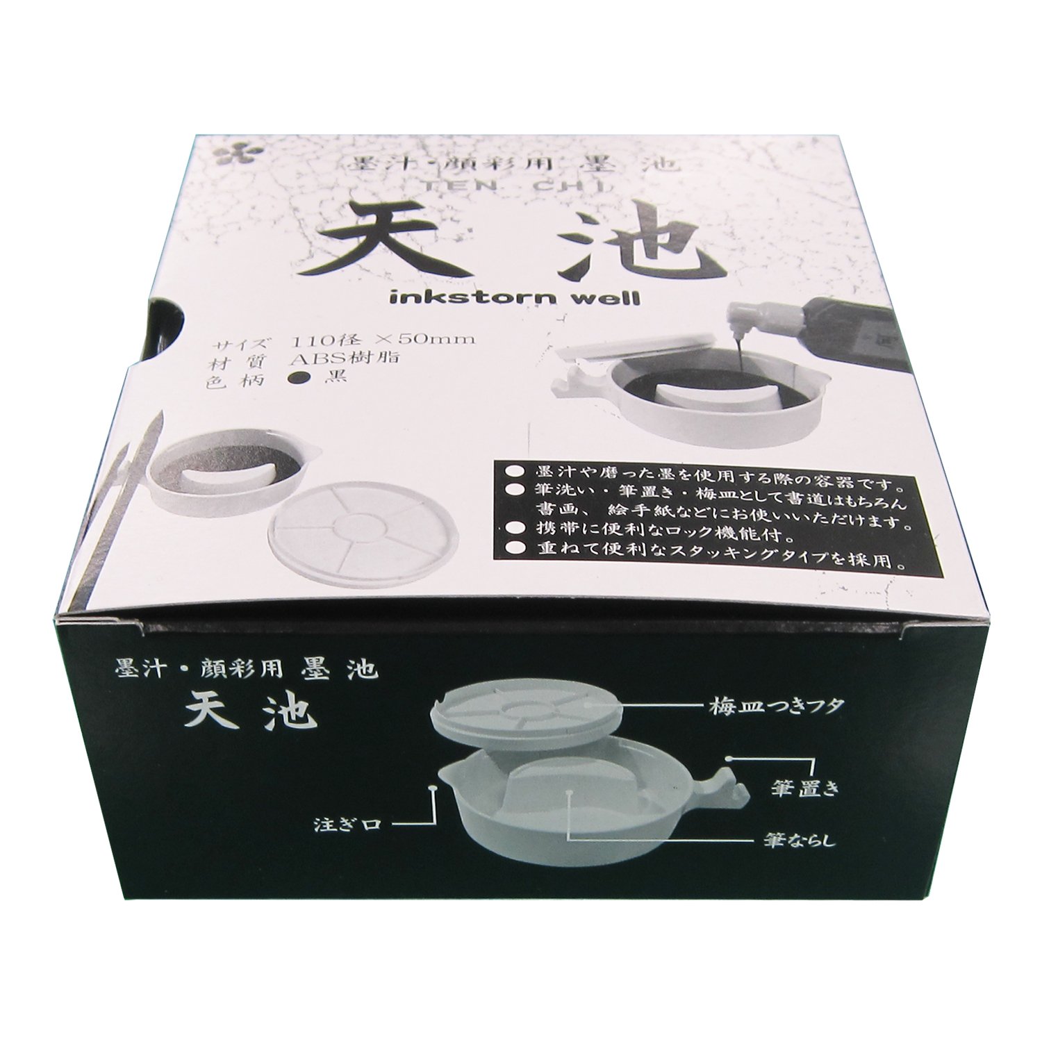 Amazon.co.jp: 開明 墨池 天池 黒 HO7116 : 文房具・オフィス用品