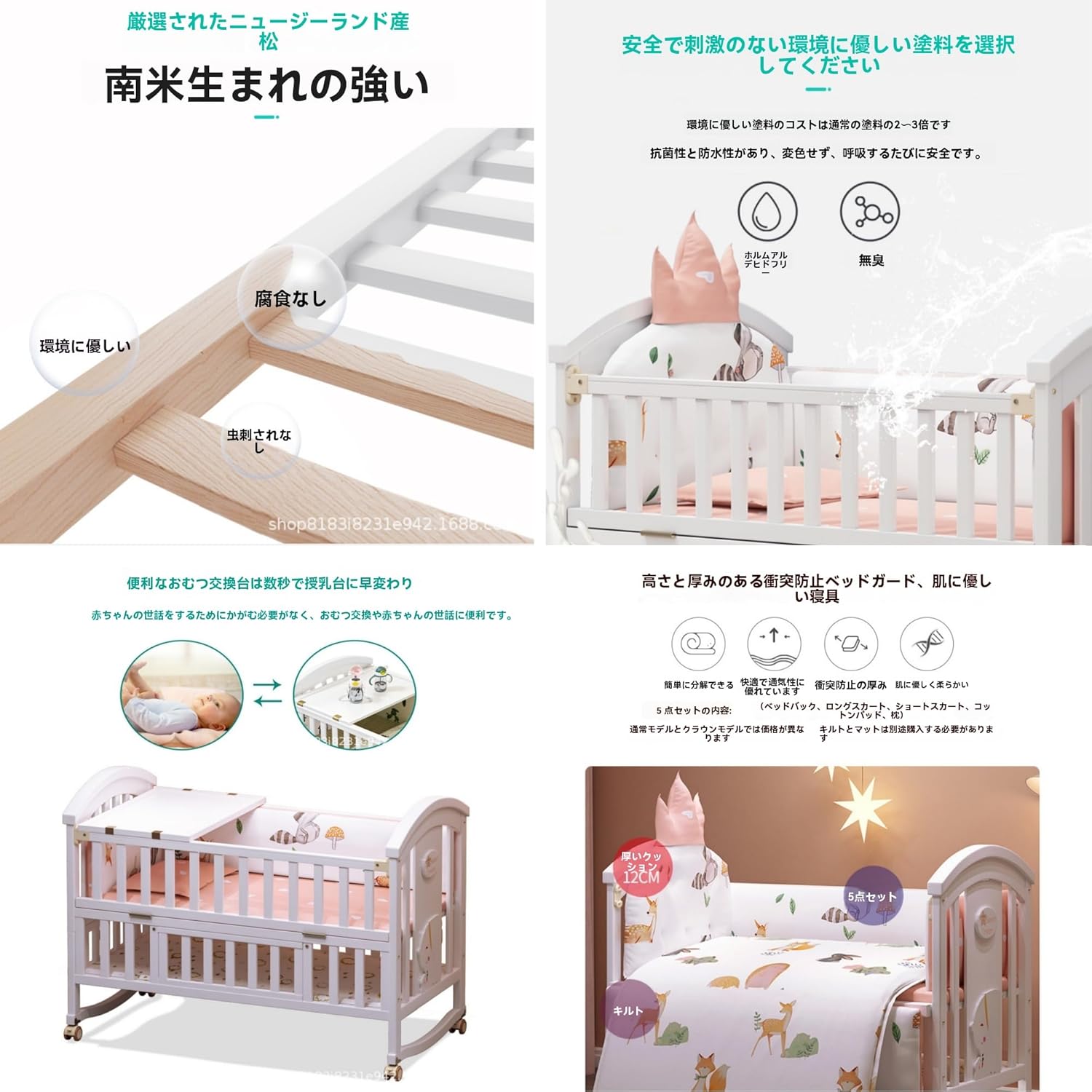 2024新型 5IN1 ベビーベッド 2024新型 5IN1 ベビーベッド Amazon.co.jp