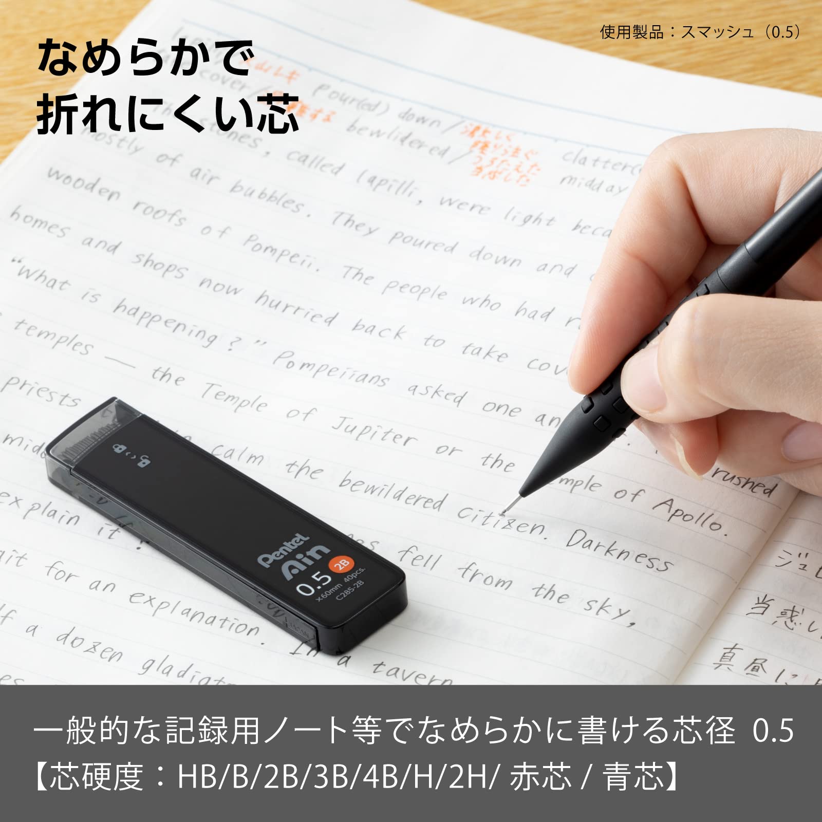 Amazon.com : Pentel Ain XC2852B-3P Mechanical Lead, 0.02 inches