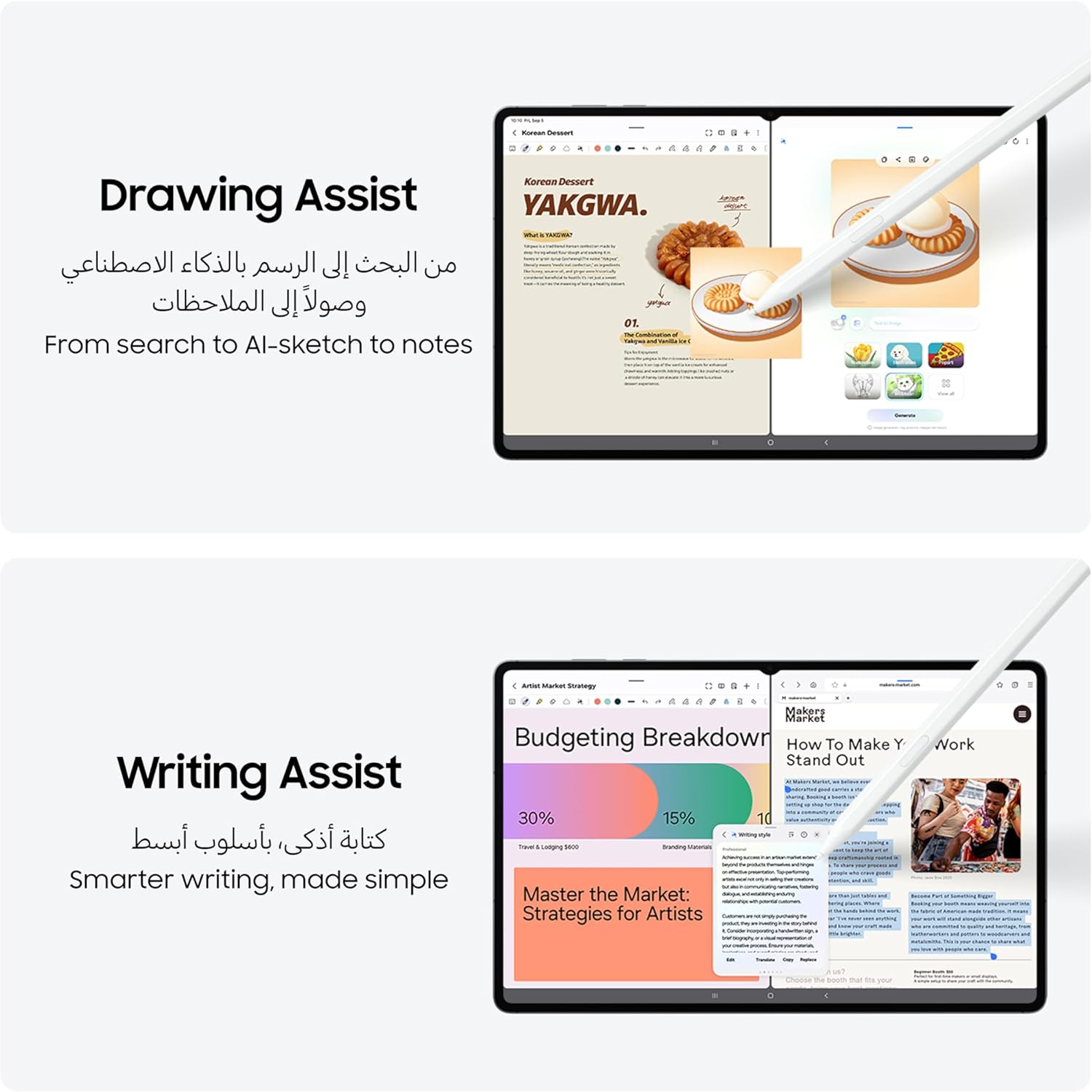 الأصلي - سامسونج تابلت جالكسي تاب S11 الترا، بتقنية الذكاء الا... - view 5