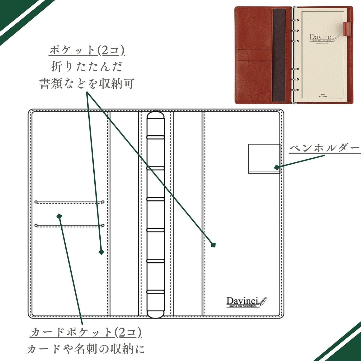 Reimeifujii Organizer Da Vinci Standard Bible Brown JDB3007C