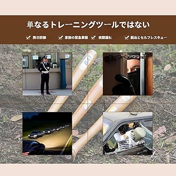 インフィニティバット☆　野球　少年野球　トレーニングバット 野球 少年木製トレーニングバッ ト 80cm | 総合スポーツ企業