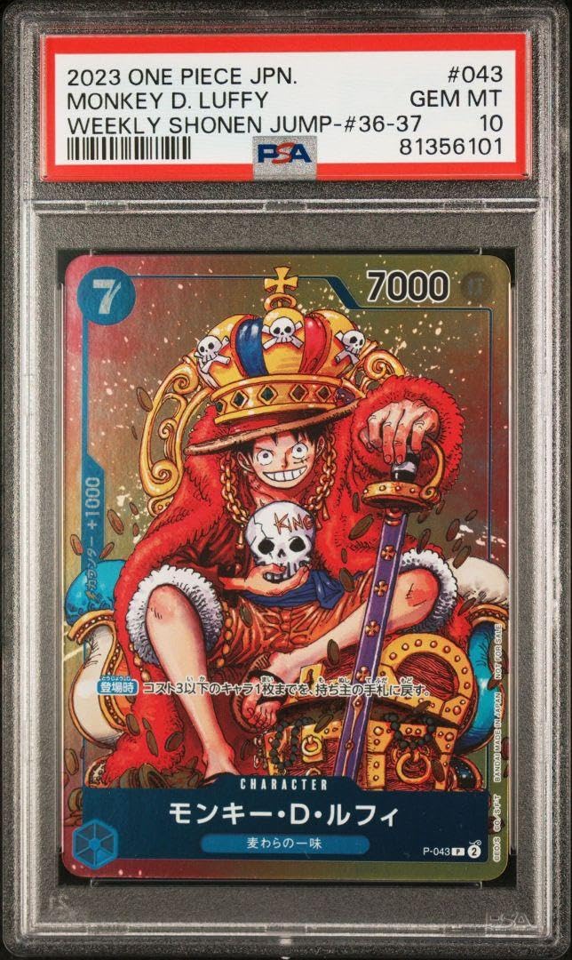 し*も様 ワンピースカード　ルフィ　ジャンプ　プロモ　psa9 し*も様 ワンピースカード ルフィ ジャンプ プロモ psa9 - メルカリ