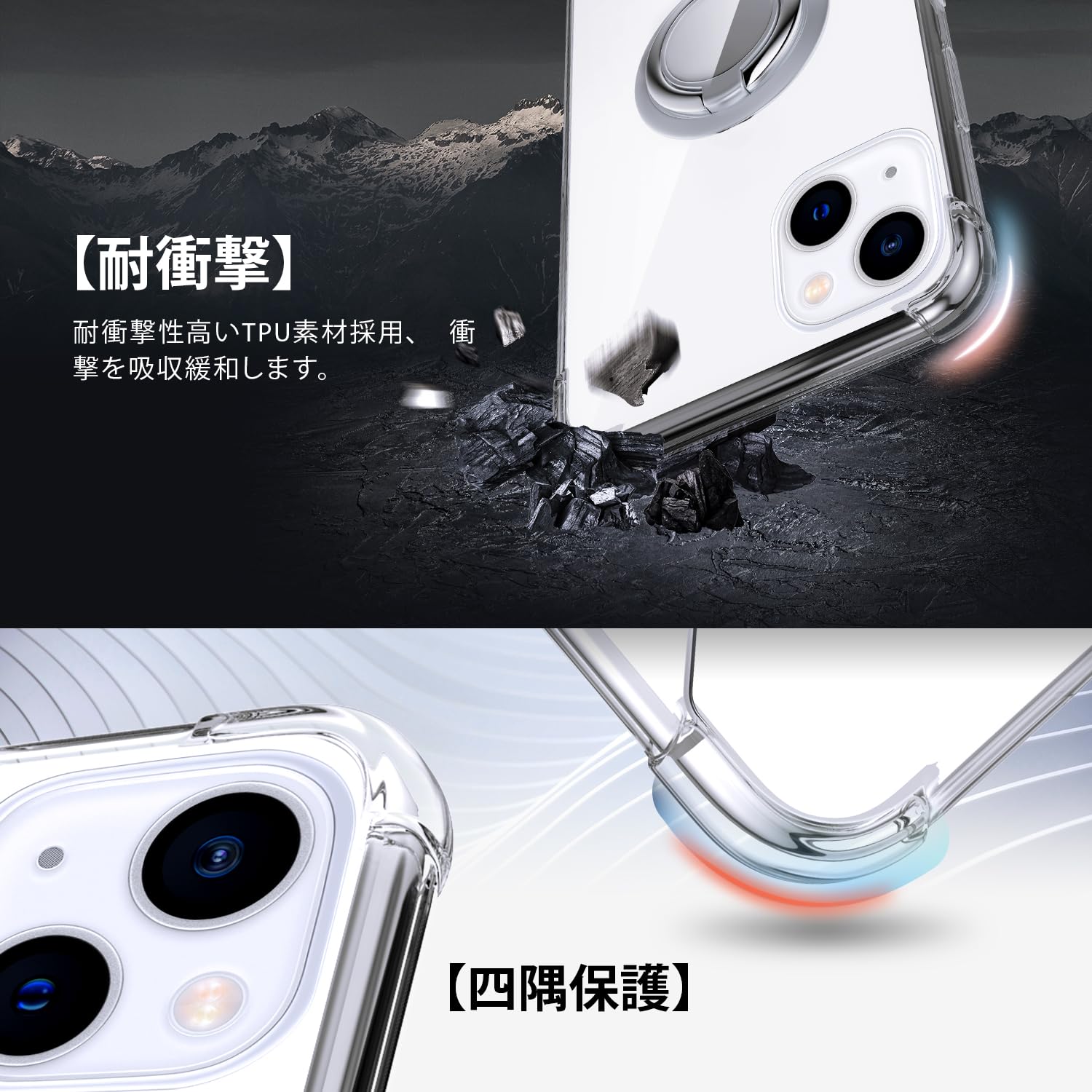 Shields Up iPhone 13 用 ケース リング付き : SHIELDS UP iPhone 13 用 ケース リング付き 耐衝撃
