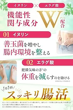 養継 腸活ケア 720ml Amazon | 越後酵素蓬緑 腸活ケア 720ml×1本 腸活 腸内環境を