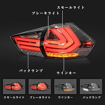 エクストレイルt32テールランプ LED Amazon.co.jp: BRIGHTZ エクストレイル T32 ファイバーLEDテール