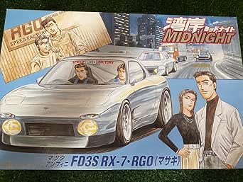 Amazon.co.jp: 湾岸ミッドナイトプラモデル rx7 RGO マサキ仕様 124 9JX : おもちゃ
