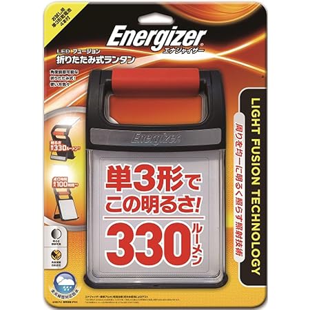 8点セット 防災、救急 アウトドアグッズ (エナジャイザー 8点セット 防災、救急 アウトドアグッズ (エナジャイザー