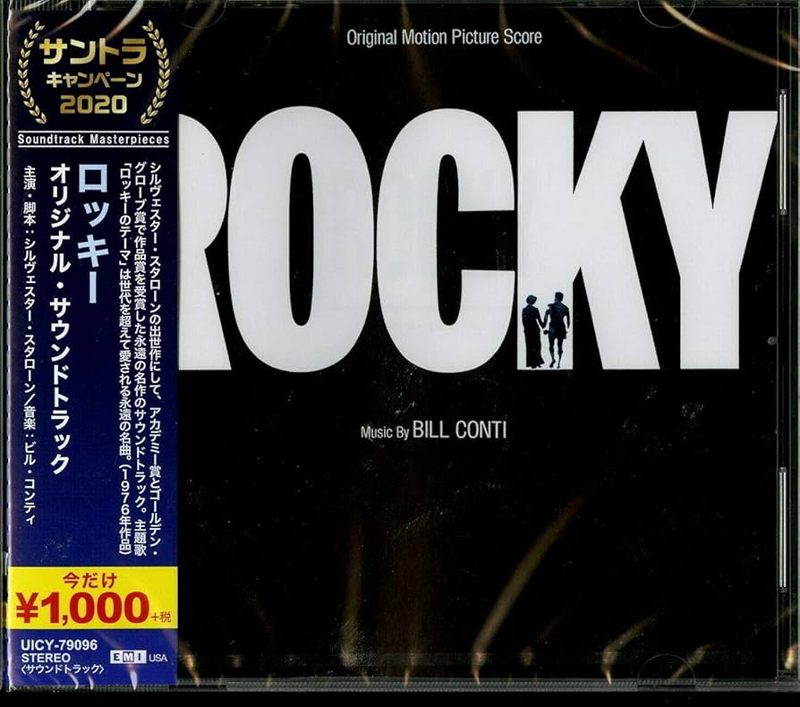 OVER THE TOP スタローンとアイスマンとベースセットレア品、ロッキー OVER THE TOP スタローンとアイスマンとベースセットレア品