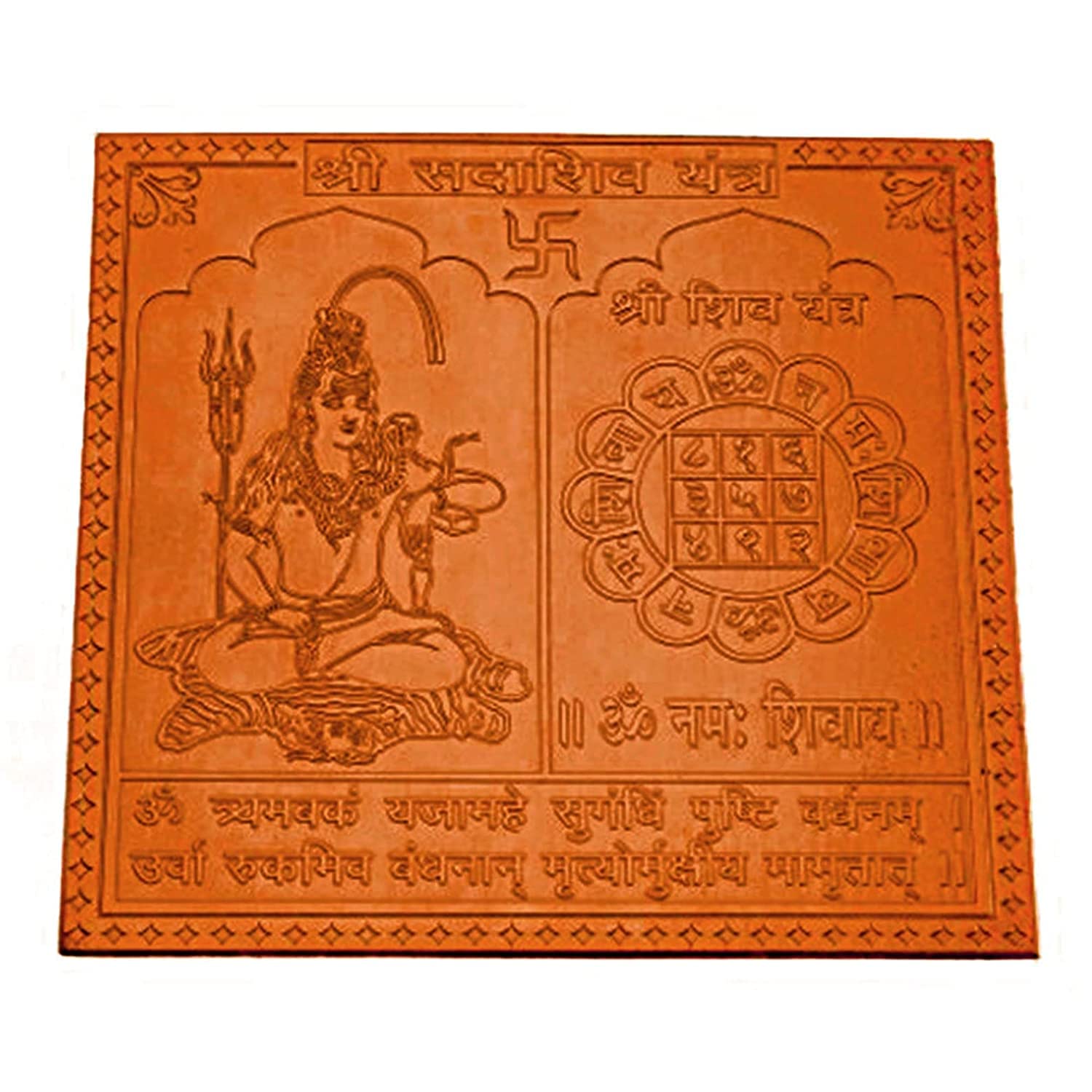 Shri Sadashiv Yantra en cuivre plaque de méditation pour coin zen à la maison