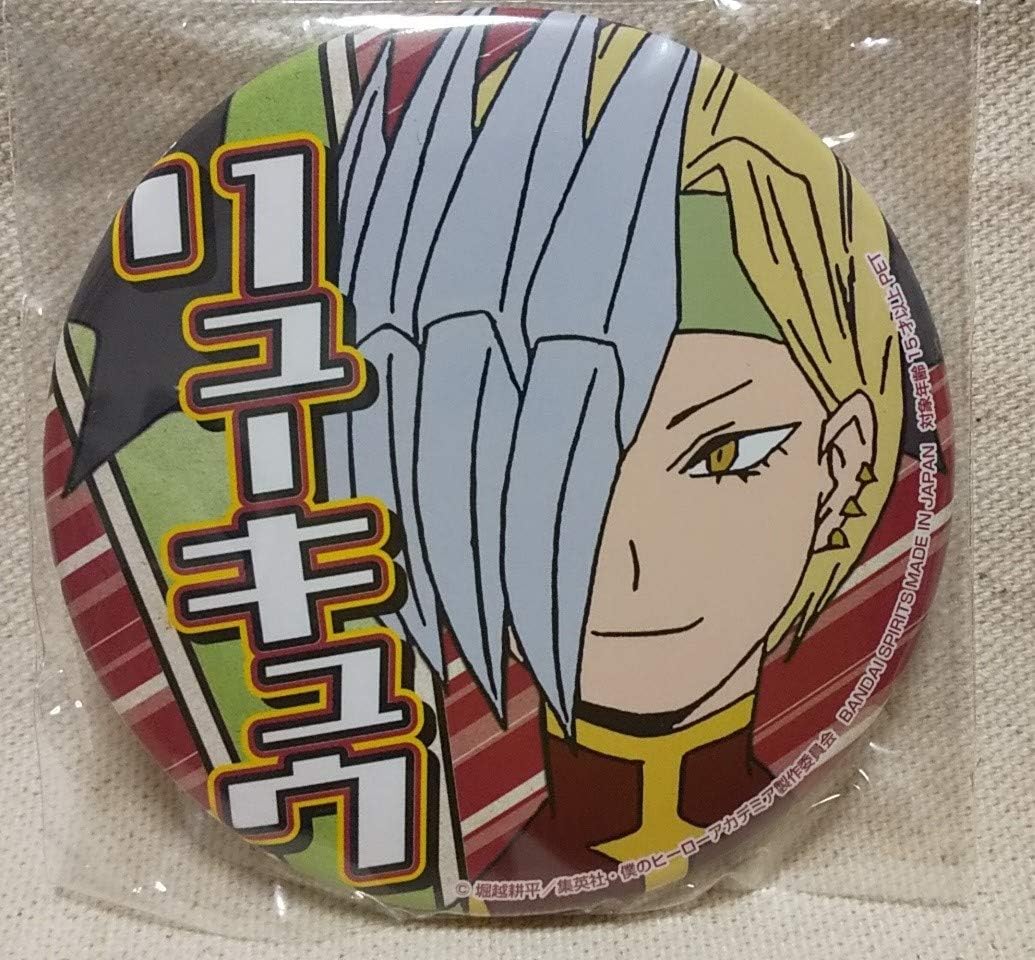 Amazon リューキュウ僕のヒーローアカデミア ヒロアカ 応援缶バッジ ヒーローvsヴィラン Sega セガ プライズ おもちゃ おもちゃ Amazon リューキュウ僕のヒーローアカデミア ヒロアカ 応援缶バッジ ヒーローvsヴィラン Sega セガ プライズ おもちゃ おもちゃ