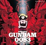 �@����m�K���_��0083 STARDUST MEMORY -ORIGINAL SOUNDTRACK BOX-(New Version)