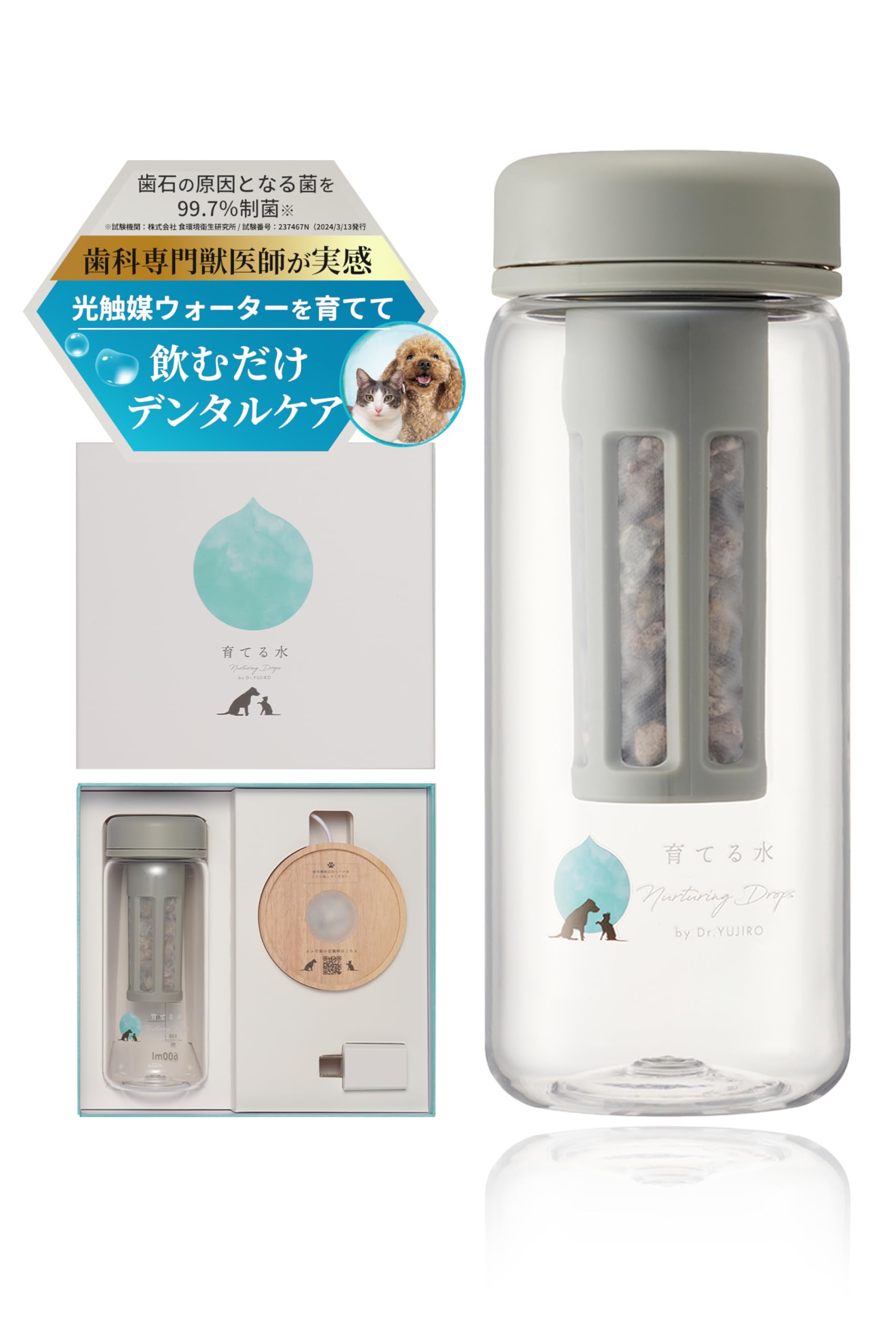 Amazon.co.jp: [ドクター裕次郎 公式] 歯科専門獣医師が実感 【 育てる