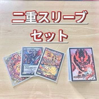 Amazon.co.jp: 【本格構築デッキ販売】赤黒ドルマゲドン デッキ&二重 Amazon.co.jp: 【本格構築デッキ販売】赤黒ドルマゲドン デッキ&二重