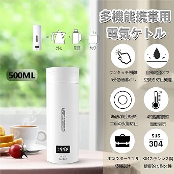Electric Kettle, Small, Portable Electric Pot, Portable Travel Kettle, 16.9 fl oz 500 ml, Portable Water Heater, 110 V, Electric Water Bottle, 304 Stainless Steel, Automatic Off, Rapid Boiling,