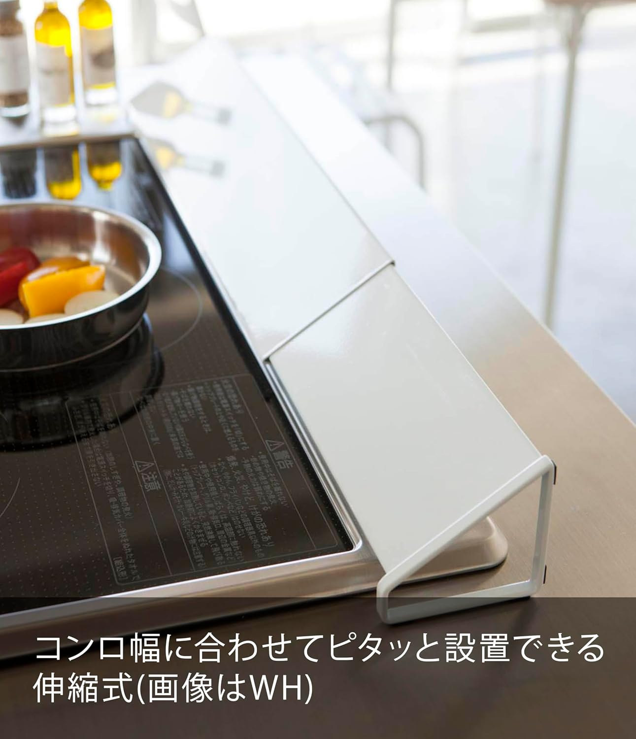 排気口カバーの使用シーン