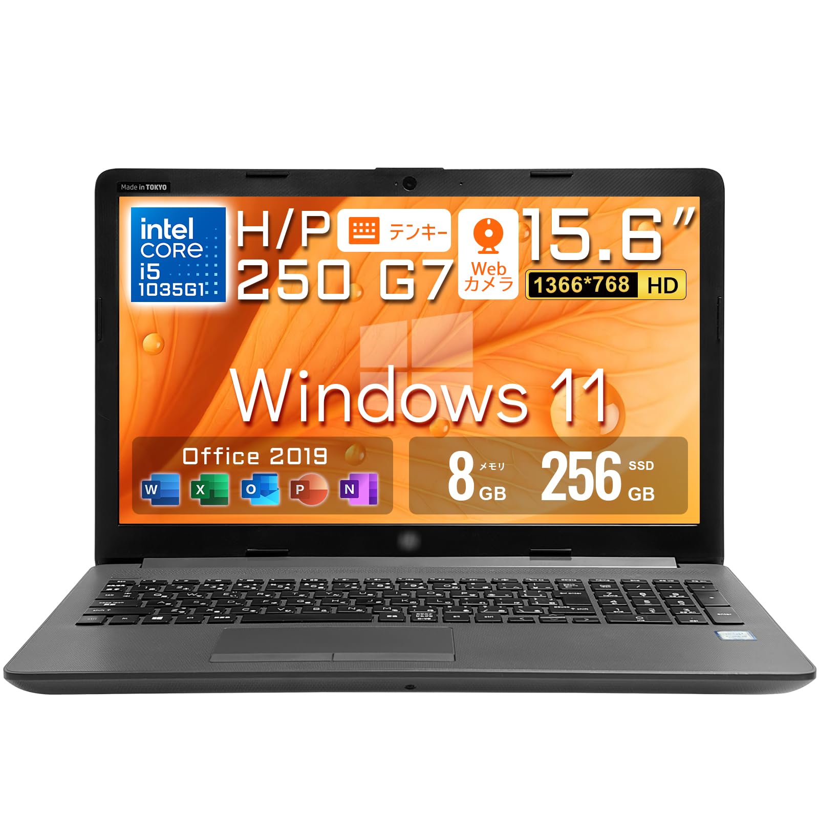 Amazon.co.jp: 【整備済み品】中古ノートパソコン 250G7 15.6インチ