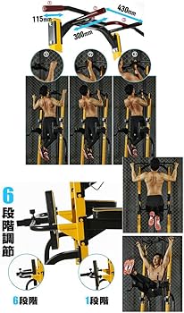 Amazon | ぶら下がり健康器 懸垂マシン マルチジム バーベル