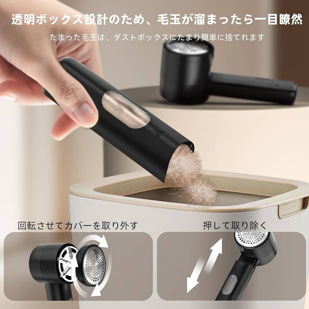 毛とり Amazon.co.jp: 【毛玉取り】FrSara 毛玉取り 電動 けだまとり 毛