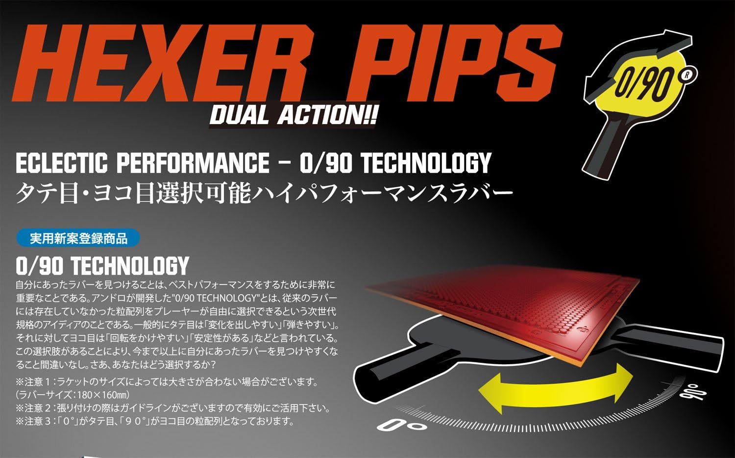 Andro 卓球 ラバー テンション系 表ソフトラバー ヘキサーピップスプラス 112273