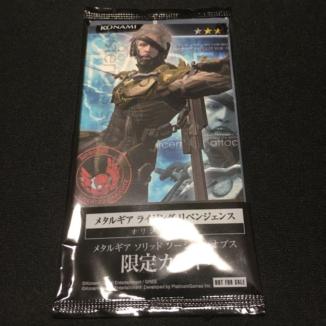 【売り切り】L GEAR SOLID メタルギア　カード93枚セット 売り切り】L GEAR SOLID メタルギア カード93枚セット メタル