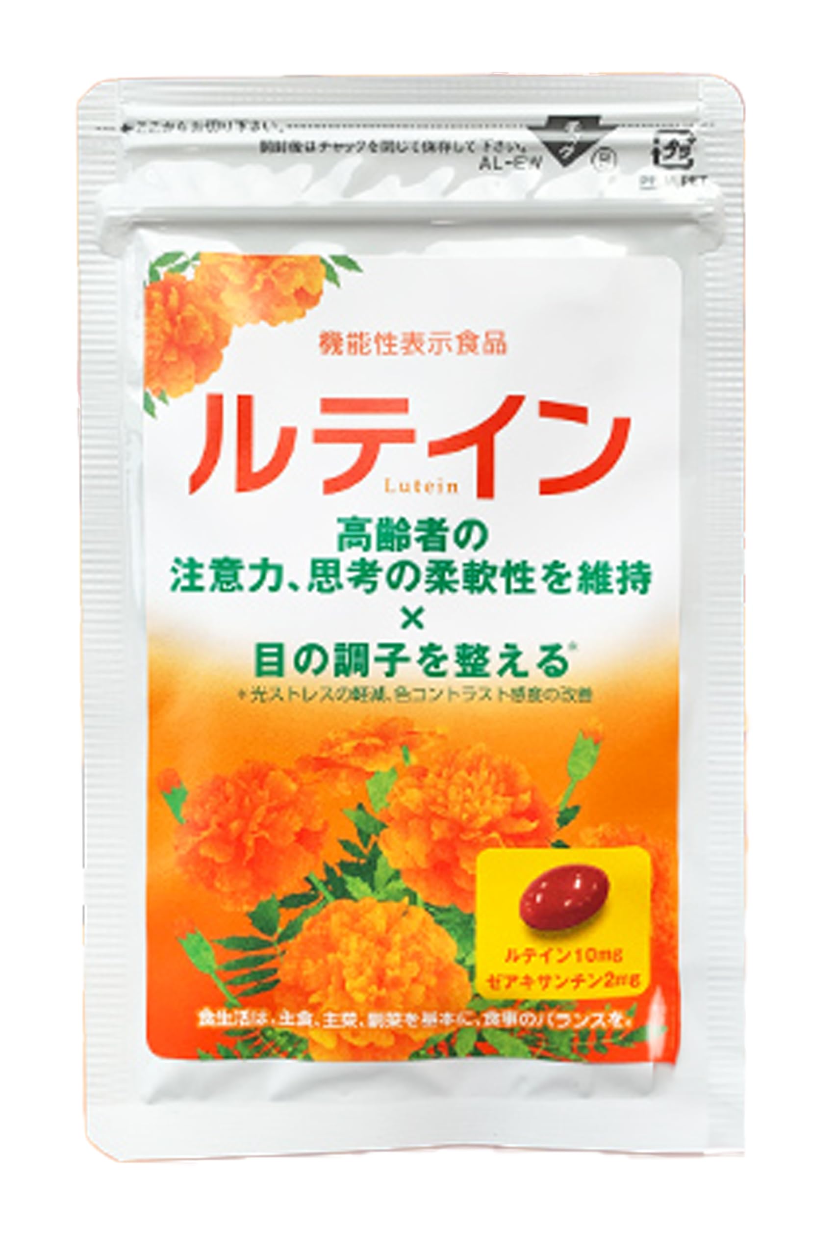 Amazon | サンプロジェクト ルテイン 機能性表示食品 30日分(30
