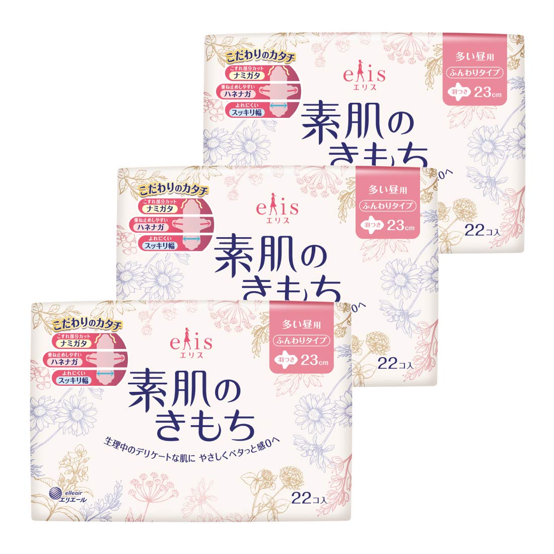 Amazon | エリス Megami 素肌のきもち ふんわり 羽つき 23cm (多い昼