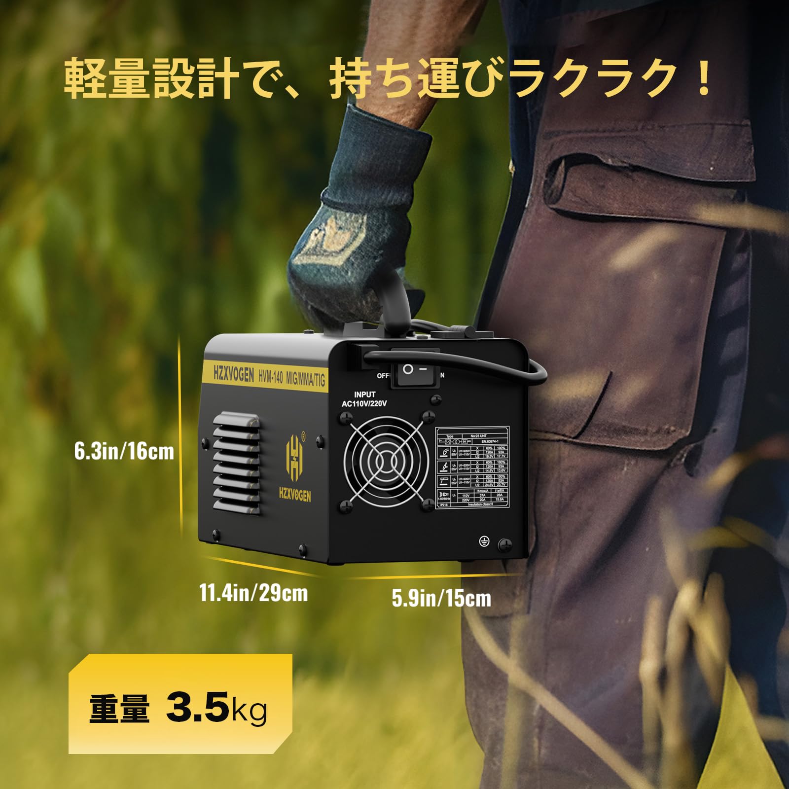 Amazon | H HZXVOGEN 溶接機 半自動溶接機 最大出力140A 100V/200V兼用