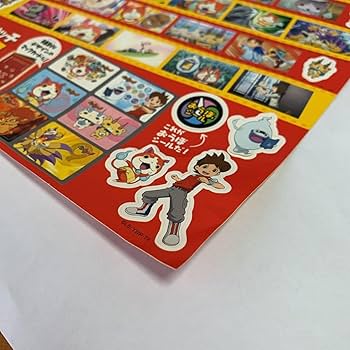 Amazon.co.jp: 妖怪ウォッチ 名場面シール シール マクドナルド